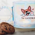 Кружка стеклянная «Ты лапочка», 300 мл