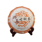 Чай чёрный байховый среднелистовой SHU PUERH CAKE(357G)