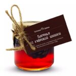 Варенье из КЕДРОВОЙ шишки, 240г