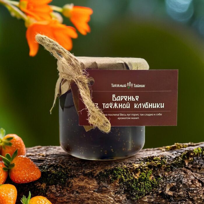 Варенье из таежной клубники, 30г