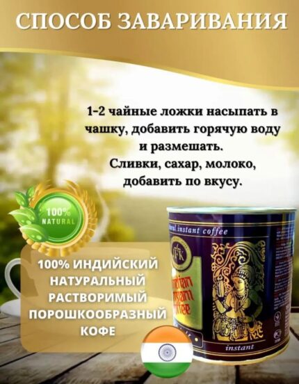 Кофе Натуральный JFK 180 г