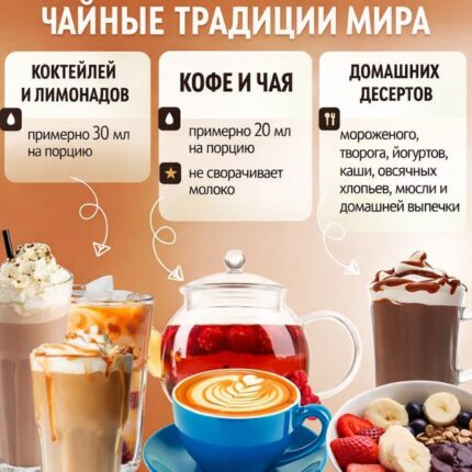 Сироп Spoom "Макадамия" 250млл