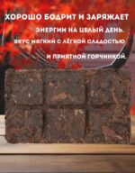 Пуэр ШУ плитка (45 - 50гр)