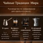 Кофе зерновой Lavazza Mountain Grown (1000гр)