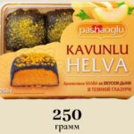 Арахисовая халва со вкусом дыни в темной глазури