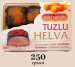 Арахисовая халва "Соленая карамель" в темной глазури