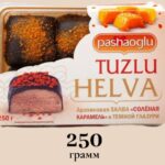 Арахисовая халва "Соленая карамель" в темной глазури