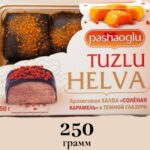Арахисовая халва "Соленая карамель"