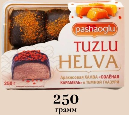 Арахисовая халва "Соленая карамель"