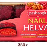 Арахисовая халва с грецким орехом и вкусом граната в темной глазури