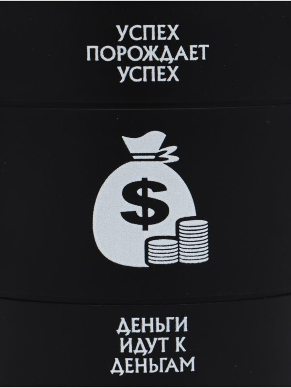 Термокружка «Успех», 450 мл, 12.5×10.5 см