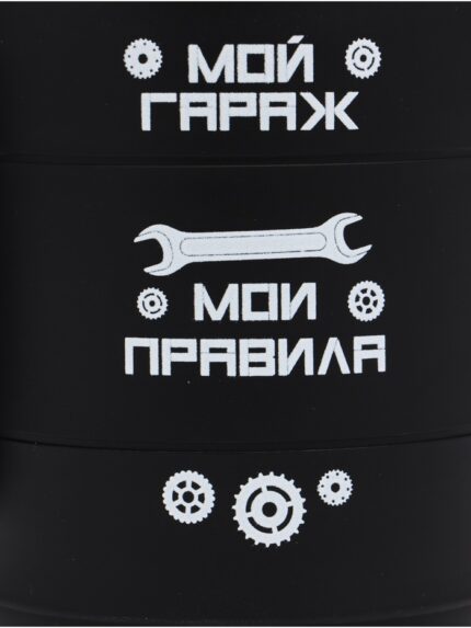 Термокружка «Мой гараж - мои правила», 450 мл, 12.5×10.5 см