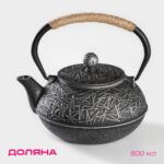 Чайник Доляна «Хрома», 800 мл, с ситом, эмалированное покрытие внутри, чугун, серый