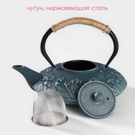 Чайник чугунный Доляна «Южная птица», 800 мл, с ситом, голубой