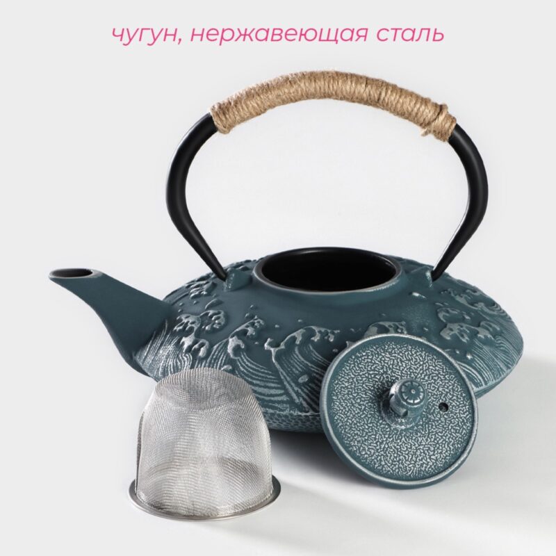 Чайник чугунный Доляна «Южная птица», 800 мл, с ситом, голубой