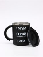 Термокружка «У нас есть герой»,450 мл, с ручкой, сохраняет тепло 2 ч, черная