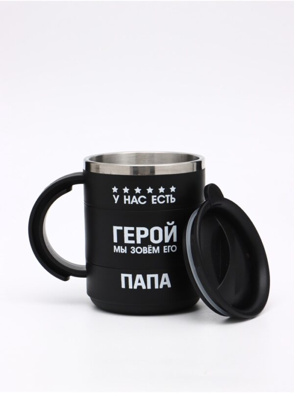 Термокружка «У нас есть герой»,450 мл, с ручкой, сохраняет тепло 2 ч, черная