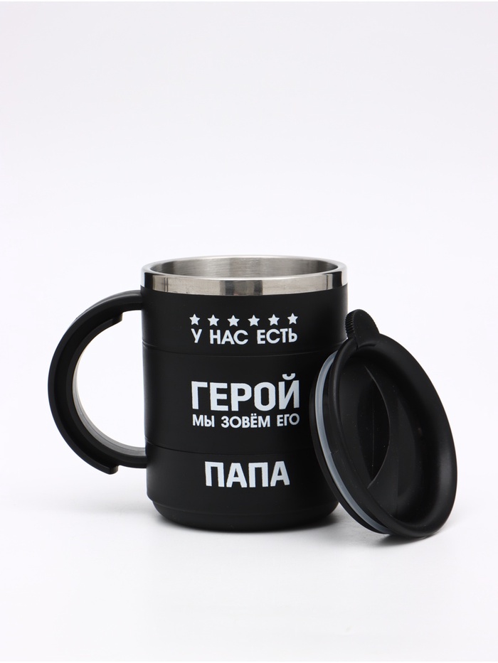 6ac98b5a9e7c836966e75b190295eed7.jpg Термокружка «У нас есть герой»,450 мл, с ручкой, сохраняет тепло 2 ч, черная