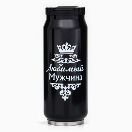 Термокружка, 400 мл, «Любимый мужчина», сохраняет тепло 8 ч, 7.6×19.3 см