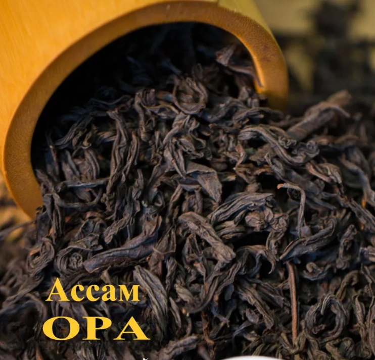 7fd0e254d2c7575fc5c3db34af32c1fc.png Чай черный индийский Ассам (крупнолистовой OPA)