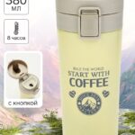 Термокружка, 380 мл, Start with coffee, сохраняет тепло 8 ч, с ситечком (желтая)