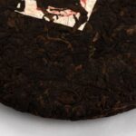 Чай Шу Пуэр китайский Тигр, прессованный блин 315-357 г