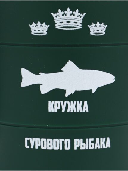 Термокружка «Кружка сурового рыбака», 450 мл, 12.5×10.5 см