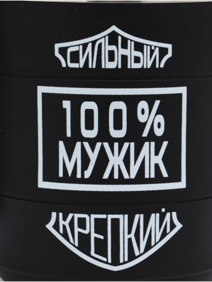 Термокружка «100 % мужик», 450 мл, 10.5×8.5 см