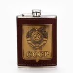 Фляжка «СССР», 240 мл, коричневая