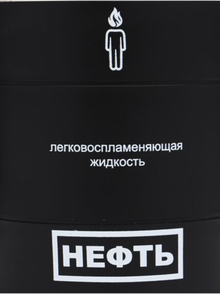 Термокружка «Нефть», 450 мл, 12.5×10.5 см