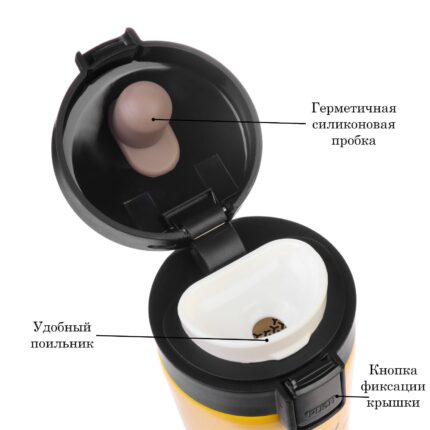 Термокружка «Кофе, энергия, любовь», 380 мл, сохраняет тепло 8 ч, с ситечком